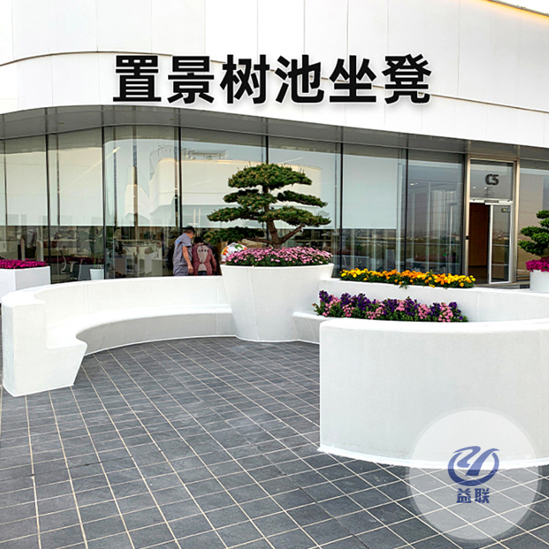 玻璃鋼座椅樹池坐凳商場休閑椅戶外公園創(chuàng)意等候椅異型美陳廠家